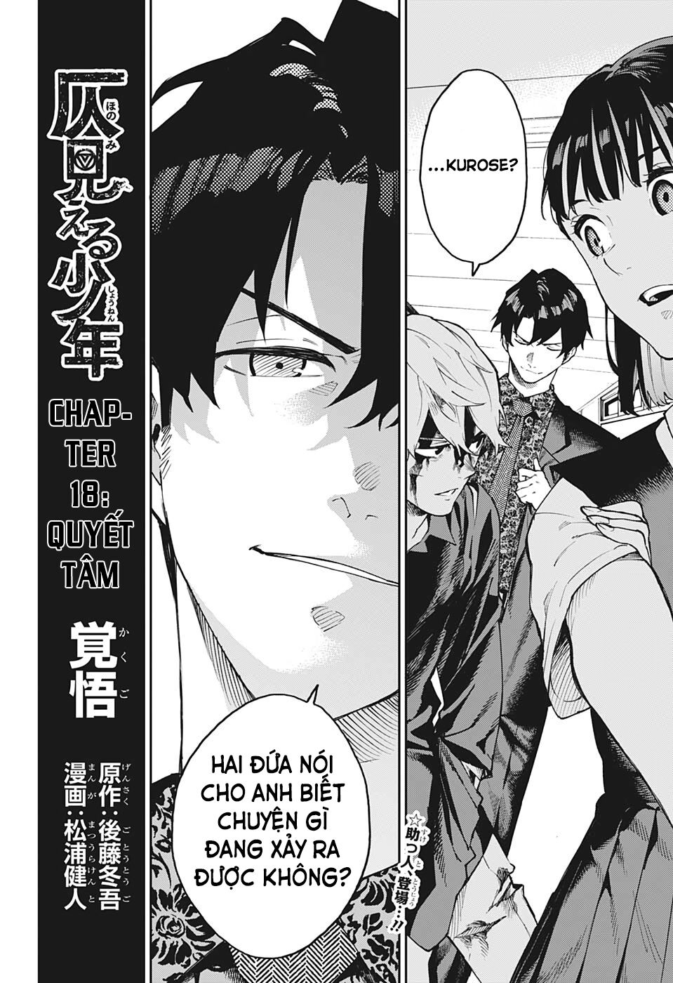 Honomieru Shounen Chapter 18 - Trang 7