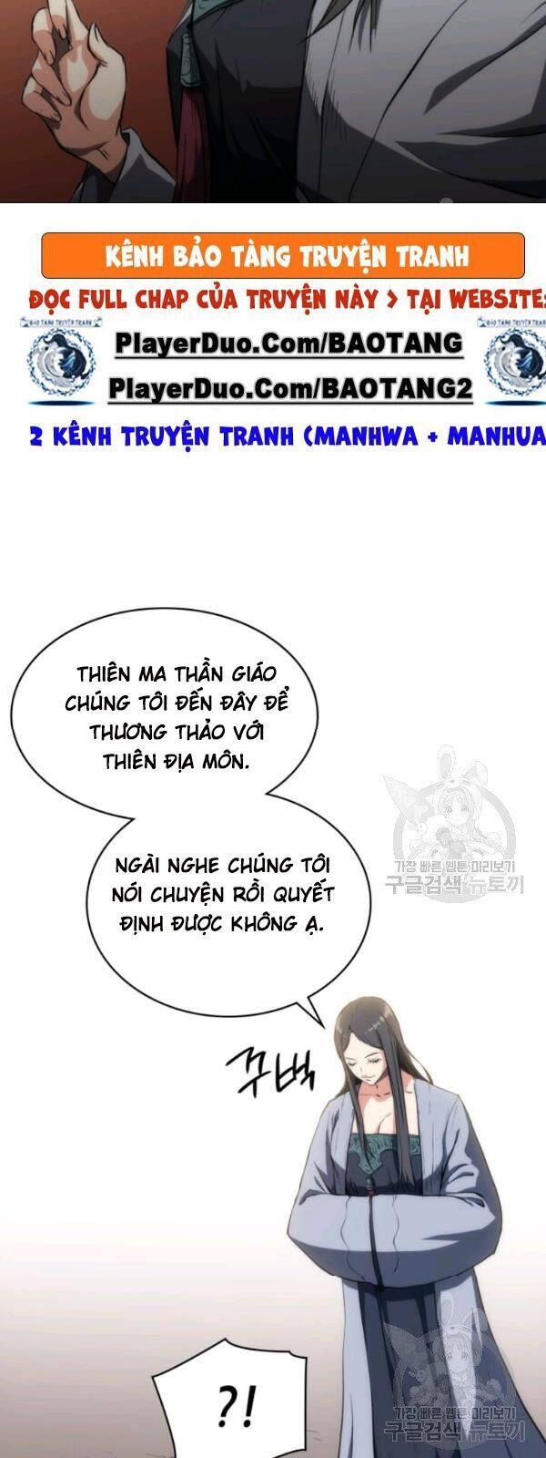 Sát Thủ 2044 Chapter 20 - Trang 25