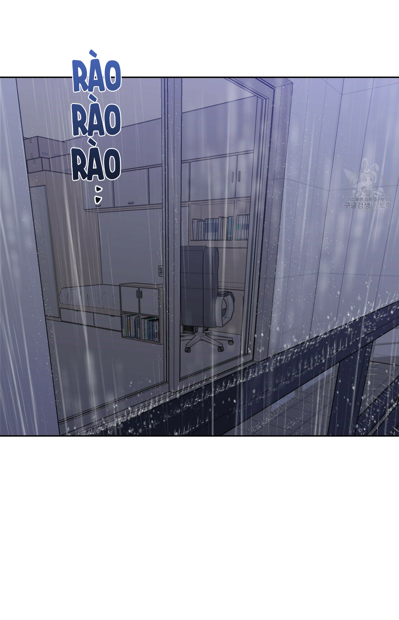 Hội Chứng Chapter 9 - Trang 1