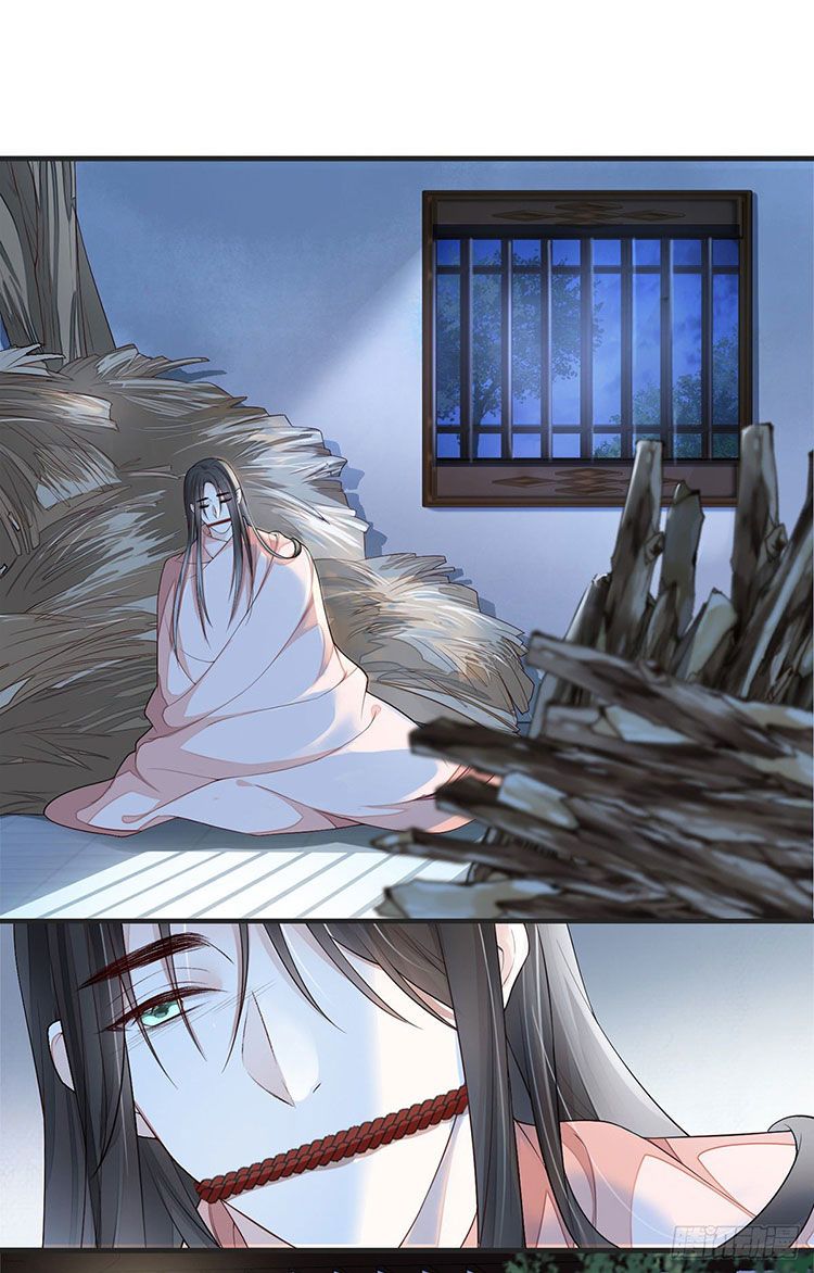 Thái Hậu Quân Hạ Thần Chapter 35 - Trang 21