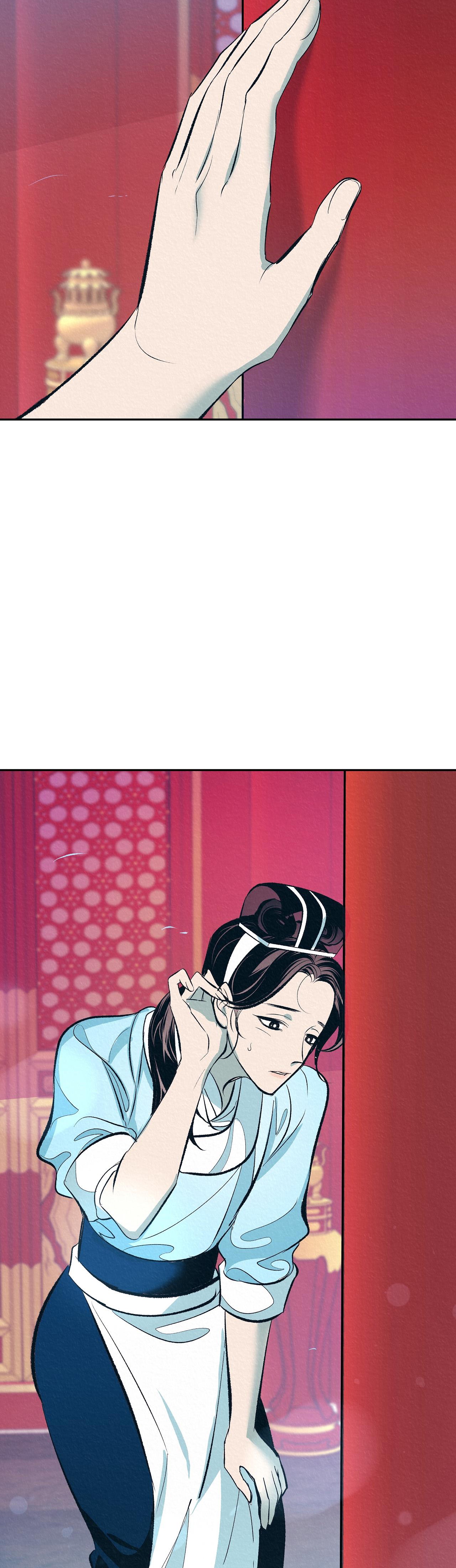 Vô Liêm Sỉ Chapter 2 - Trang 30