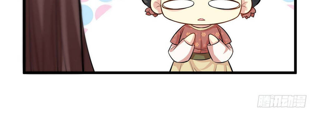 Vô Lương Cuồng Hậu Mê Hoặc Quân Vương Chapter 6 - Trang 23