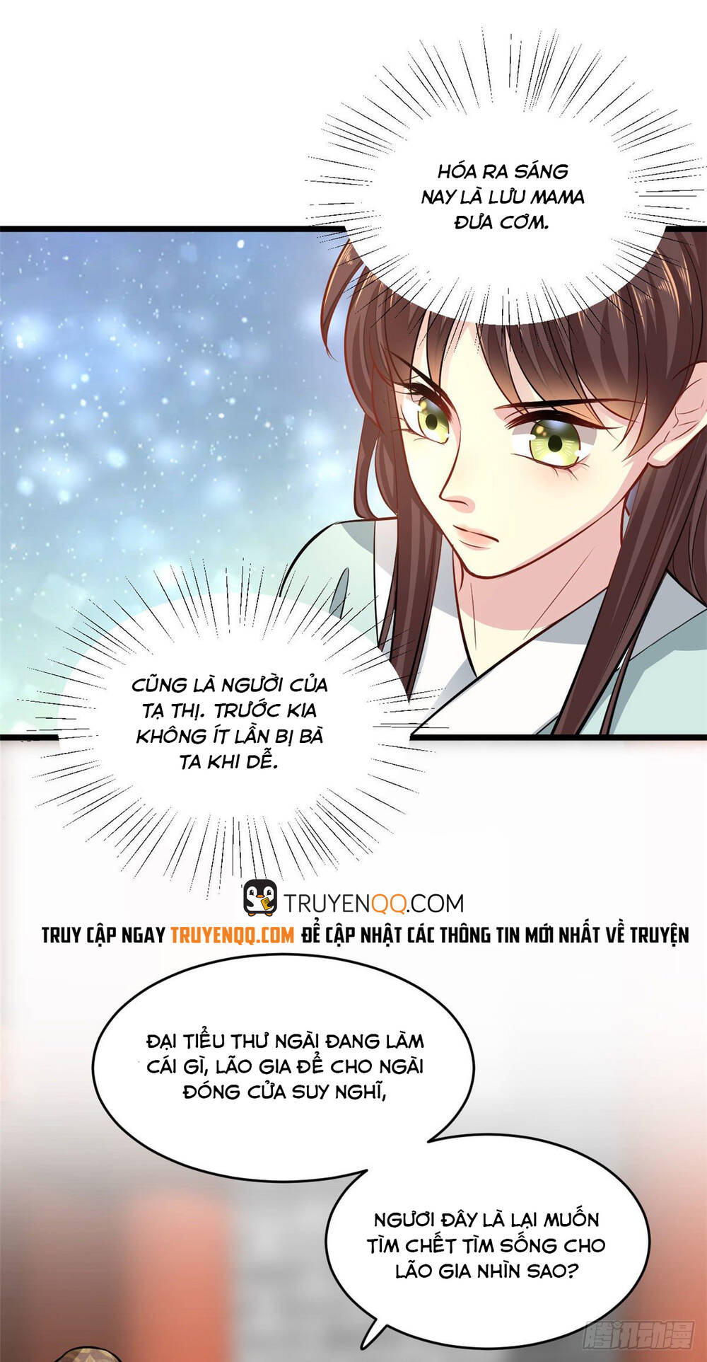 Vô Lương Cuồng Hậu Mê Hoặc Quân Vương Chapter 6 - Trang 26