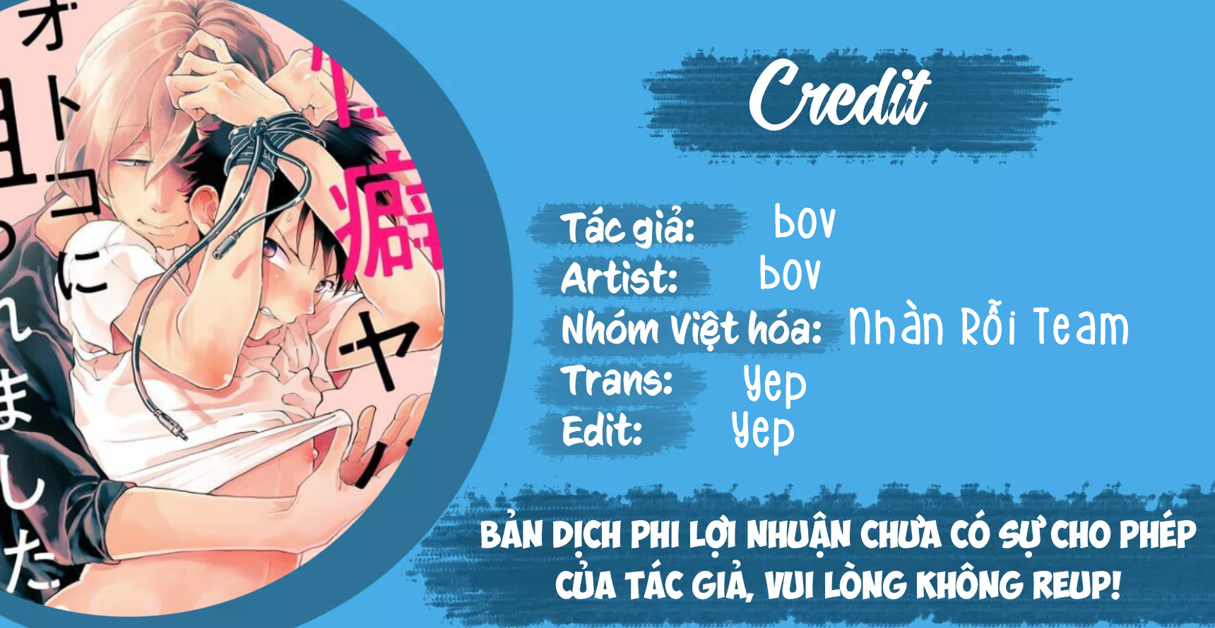 Bị Một Anh Chàng Lập Dị Tấn Công Chapter 9 - Trang 1