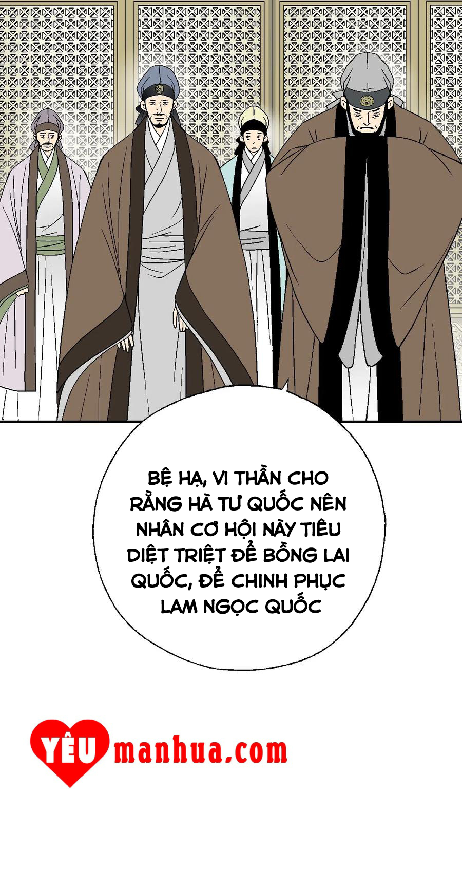 Hoa Vũ Dao Chapter 46 - Trang 27