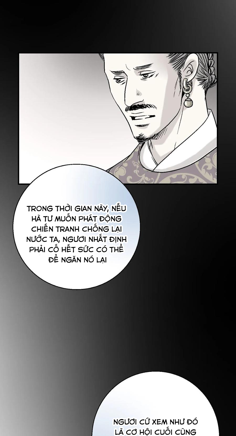 Hoa Vũ Dao Chapter 46 - Trang 42