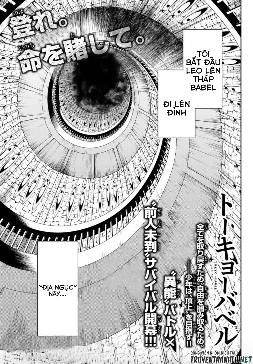 Tokyo Babel Chapter 1 - Trang 60