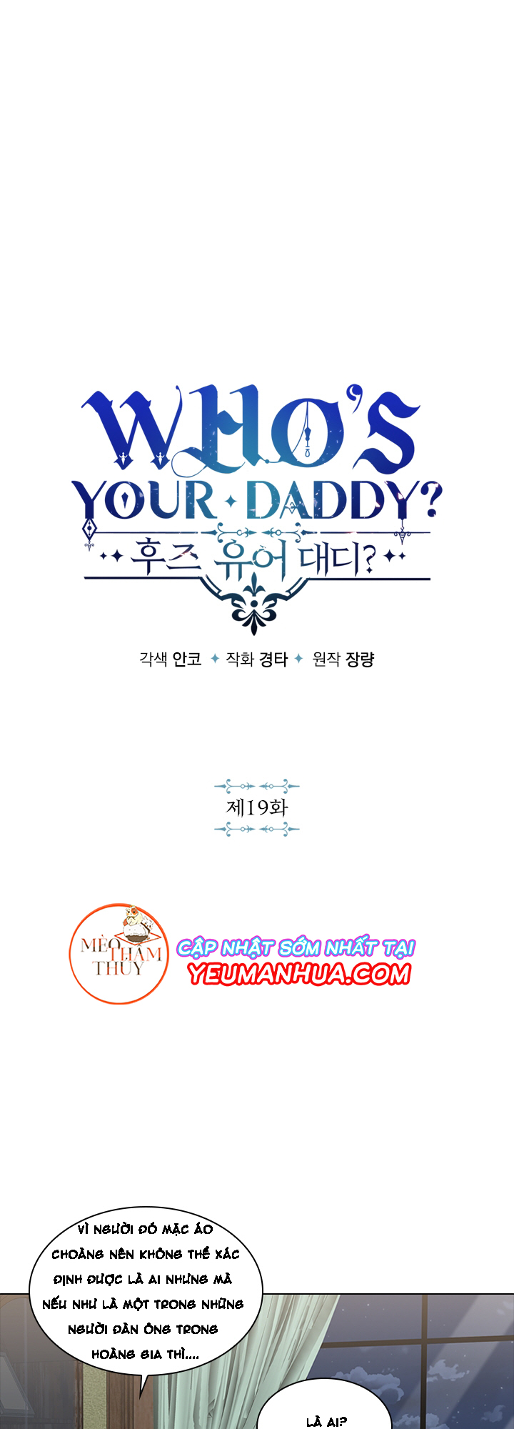 Who’s Your Daddy? Chapter 19 - Trang 3