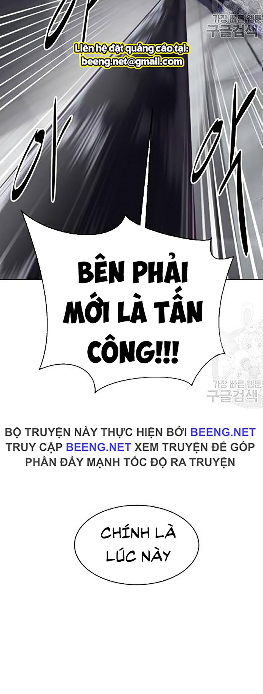 Giao Ước Tử Thần Chapter 89 - Trang 39