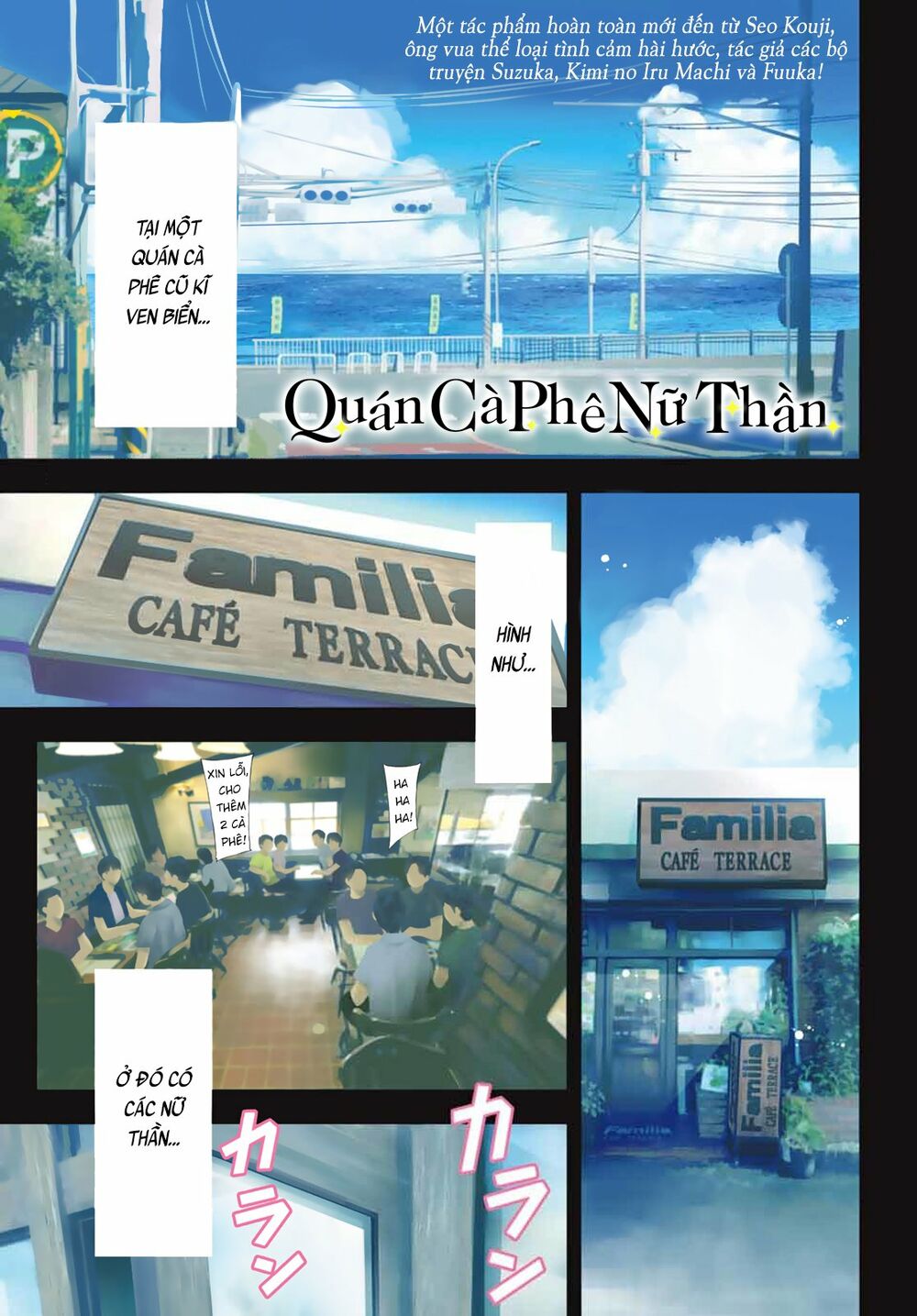 Quán Cà Phê Nữ Thần Chapter 1 - Trang 1