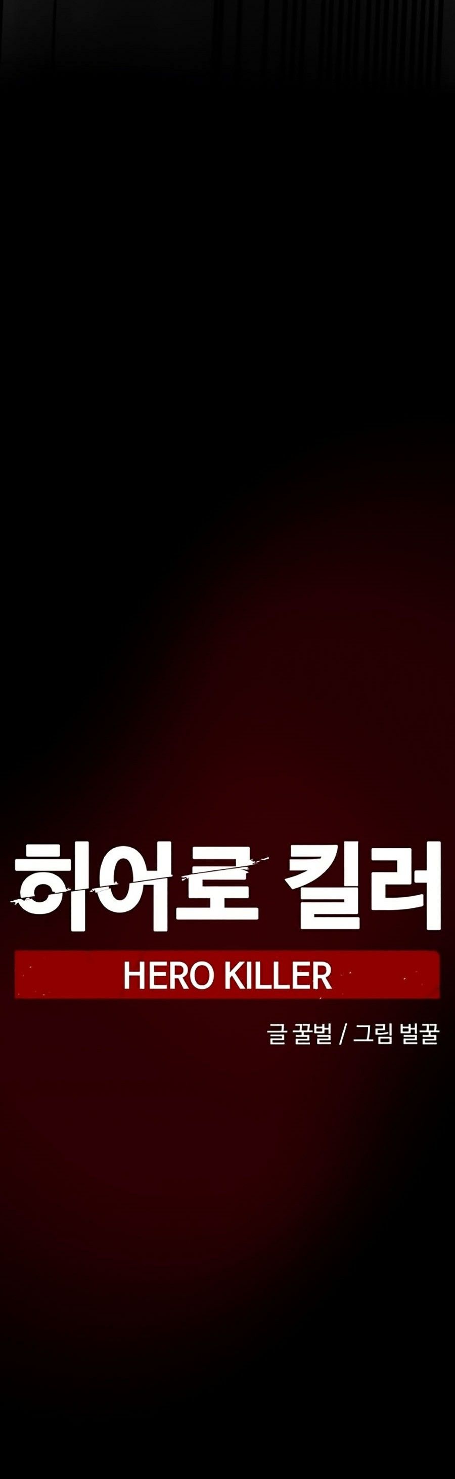 Tiêu Diệt Anh Hùng (Hero Killer) Chapter 1 - Trang 27