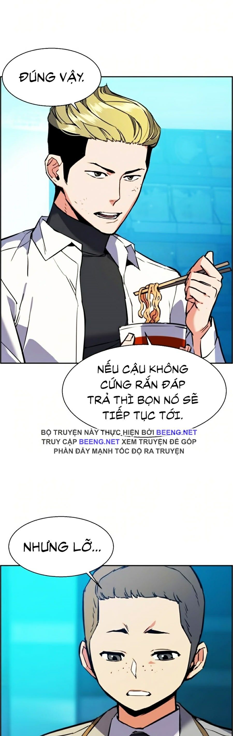 Bạn Học Của Tôi Là Lính Đánh Thuê Chapter 23 - Trang 12