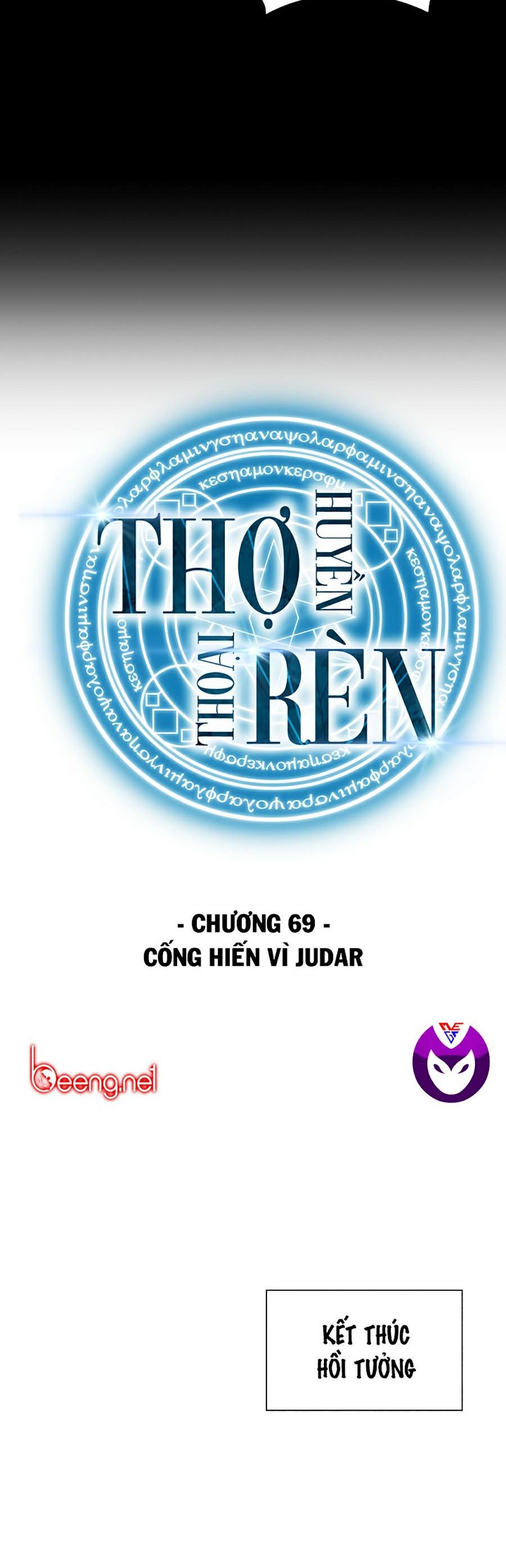 Thợ Rèn Huyền Thoại Chapter 69 - Trang 12