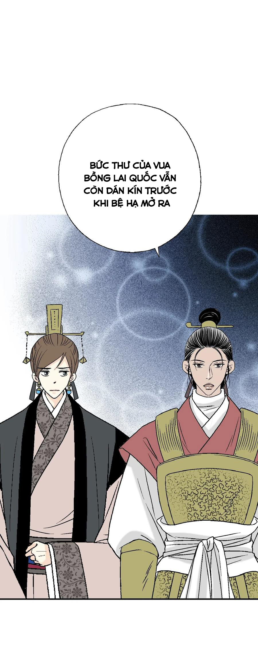 Hoa Vũ Dao Chapter 47 - Trang 10