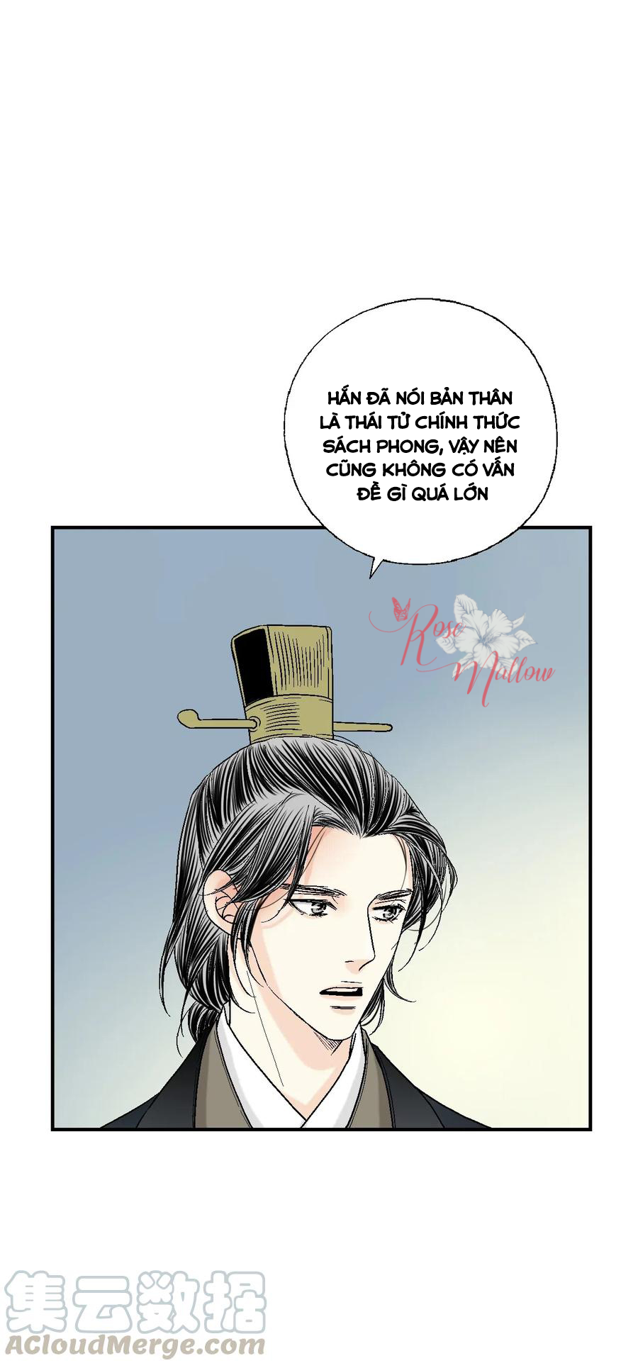 Hoa Vũ Dao Chapter 47 - Trang 25