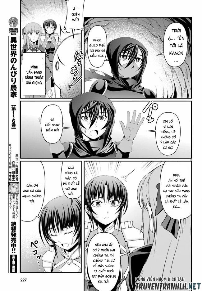 Tensei Inja wa Hokusoemu Chapter 2 - Trang 15