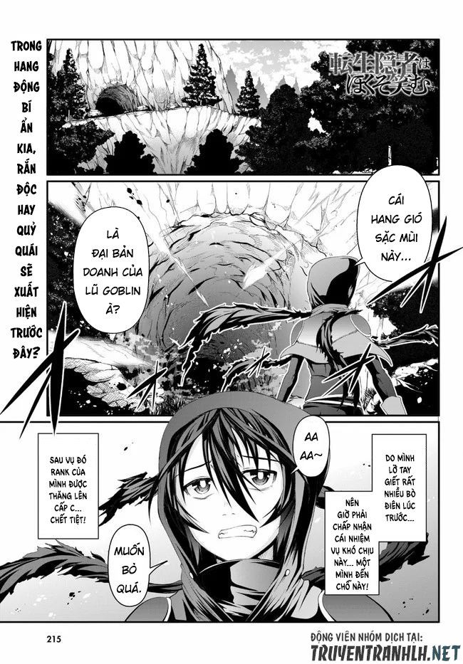 Tensei Inja wa Hokusoemu Chapter 2 - Trang 3