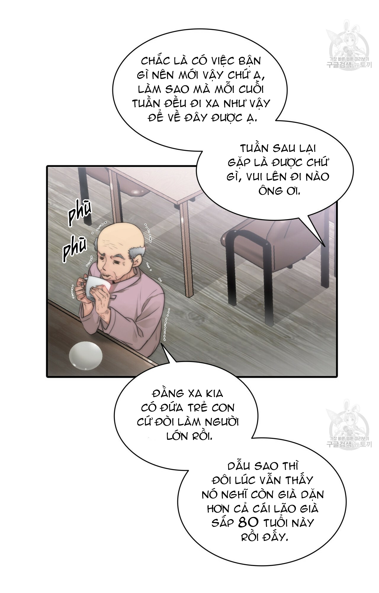 Giai Điệu Của Ngôn Ngữ Chapter 1 - Trang 11