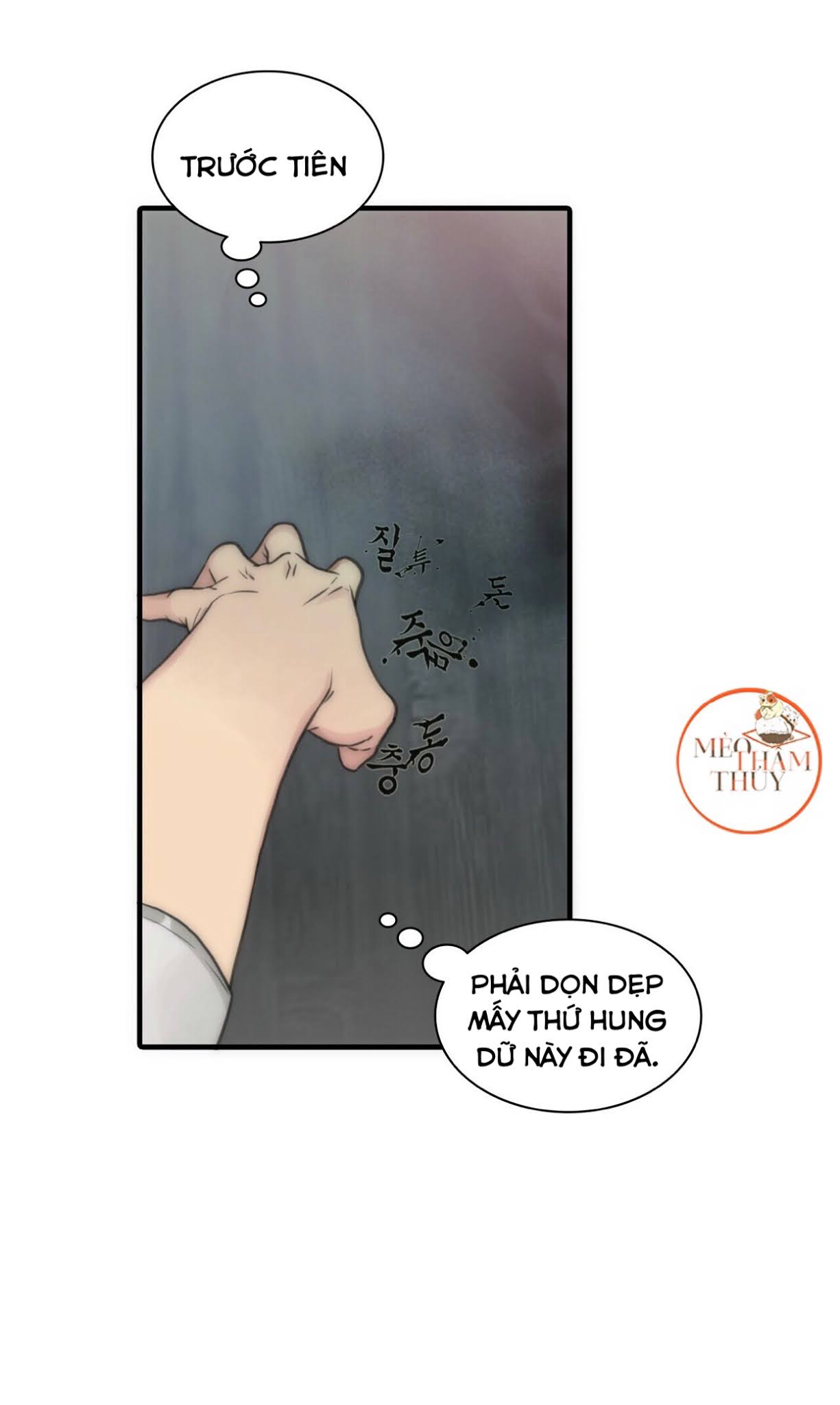 Giai Điệu Của Ngôn Ngữ Chapter 3 - Trang 42