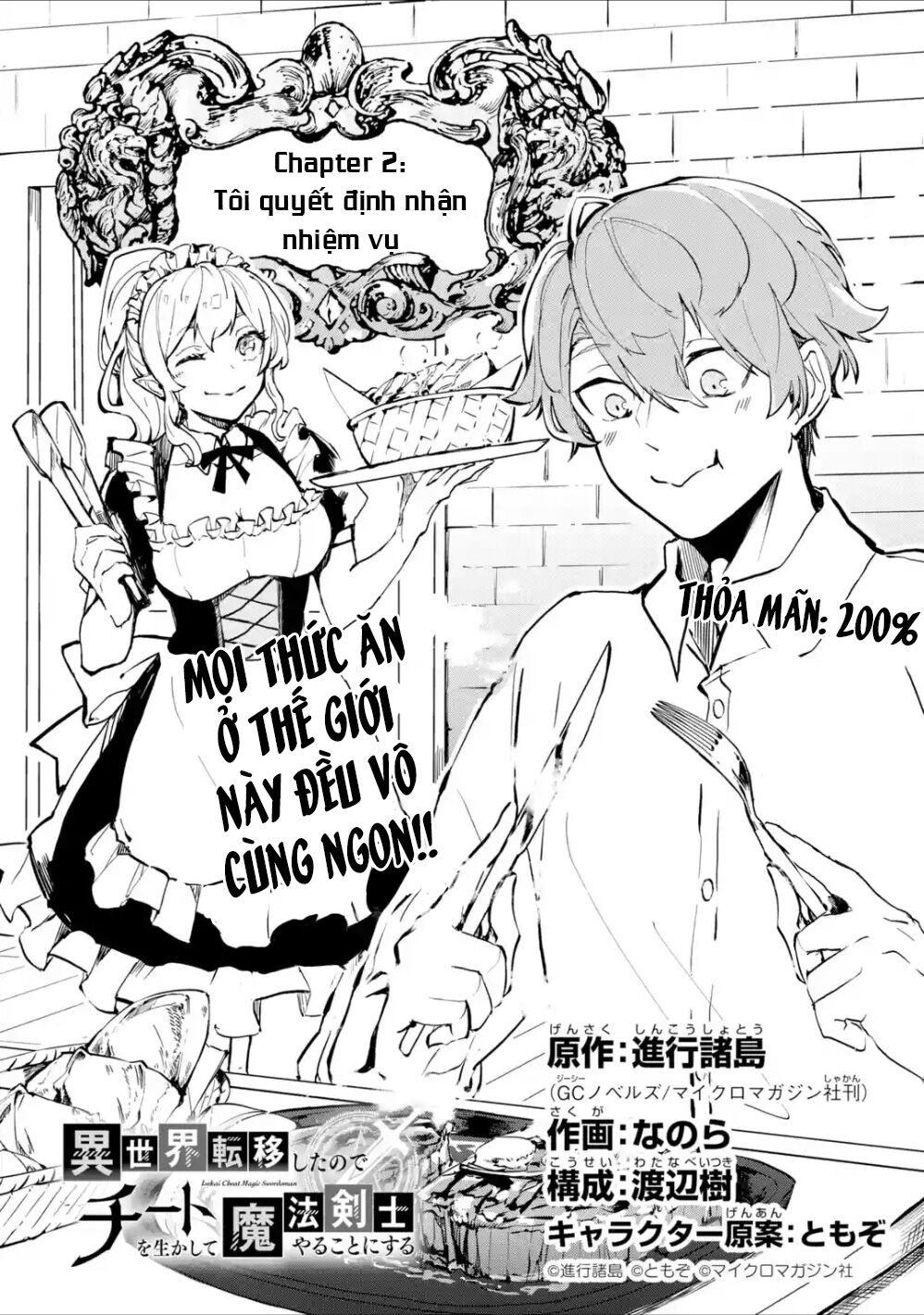 Isekai Cheat Magic Swordsman Chapter 2.1 - Trang 2