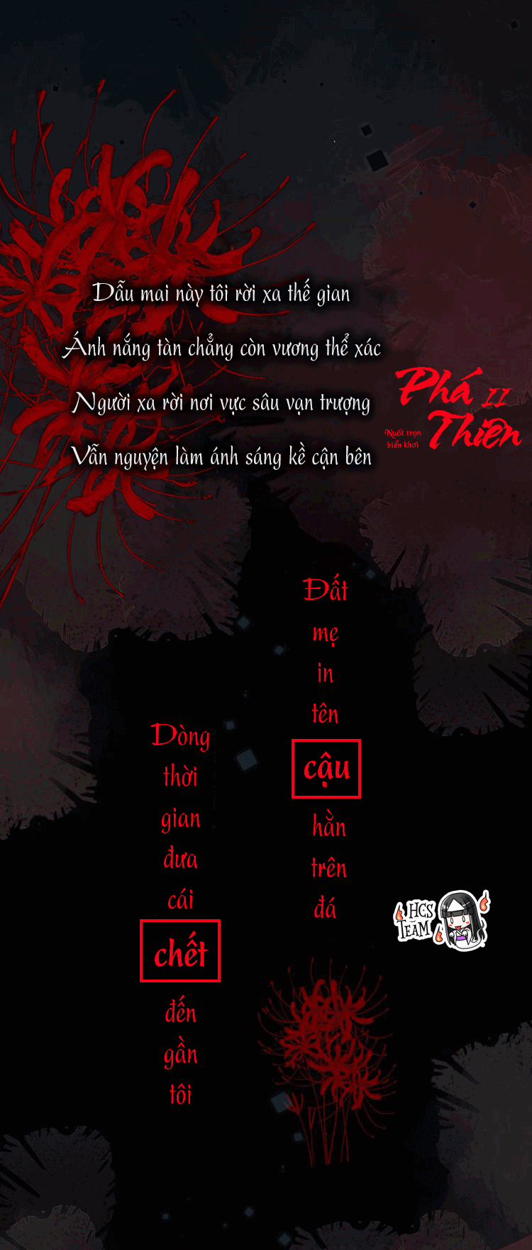 Phá Thiên 2 Chapter 0: Giới thiệu - Trang 4