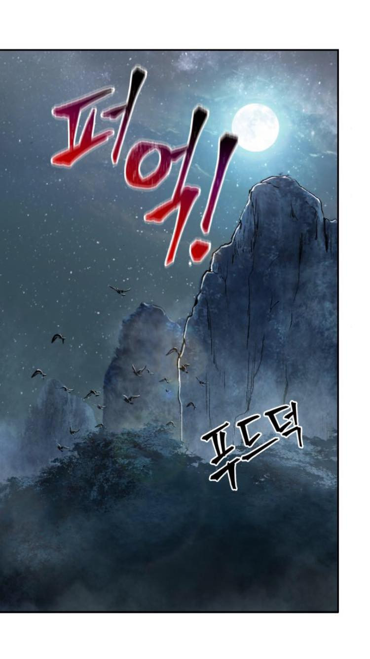 Nano Ma Thần Chapter 21 - Trang 60