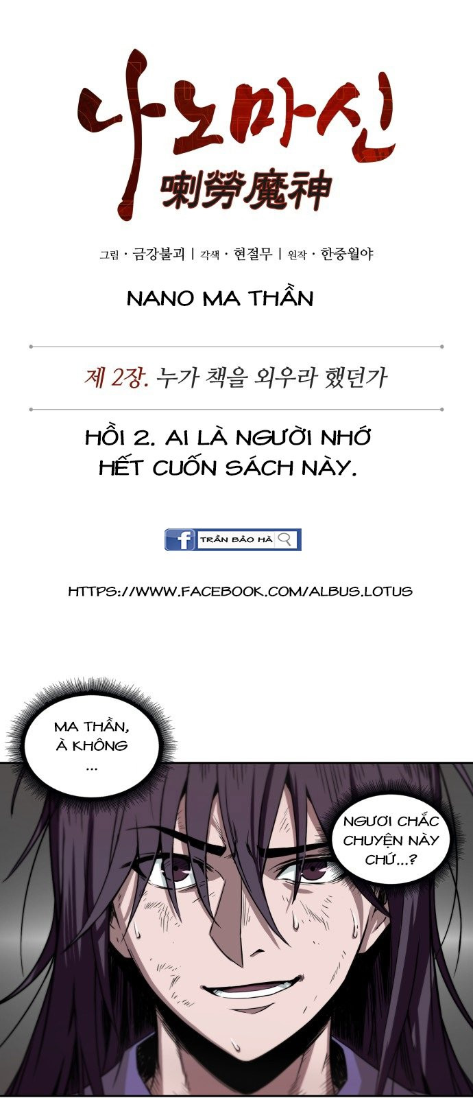 Nano Ma Thần Chapter 3 - Trang 6