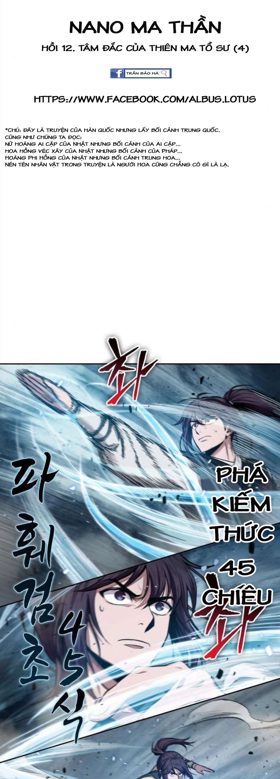 Nano Ma Thần Chapter 32 - Trang 7