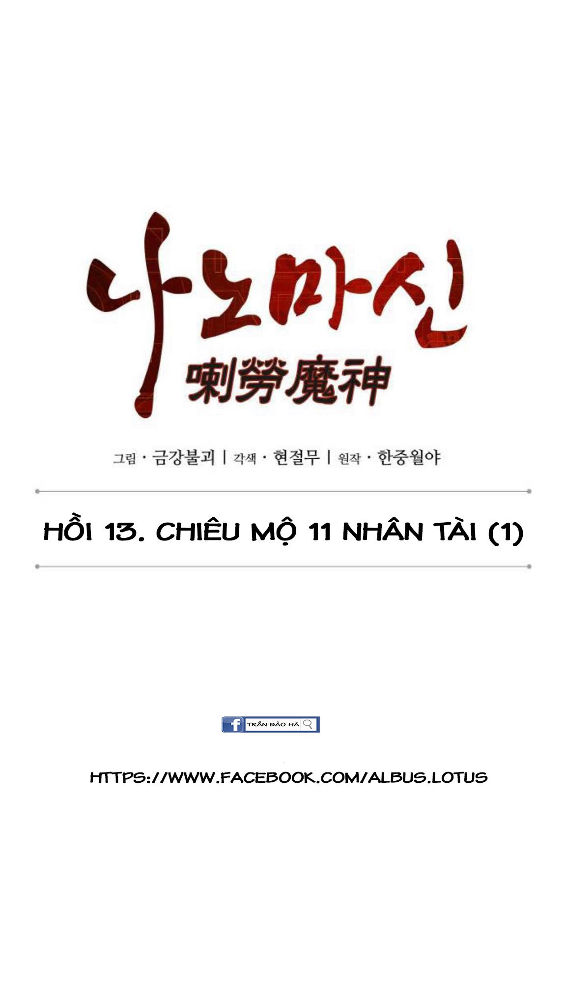 Nano Ma Thần Chapter 33 - Trang 10