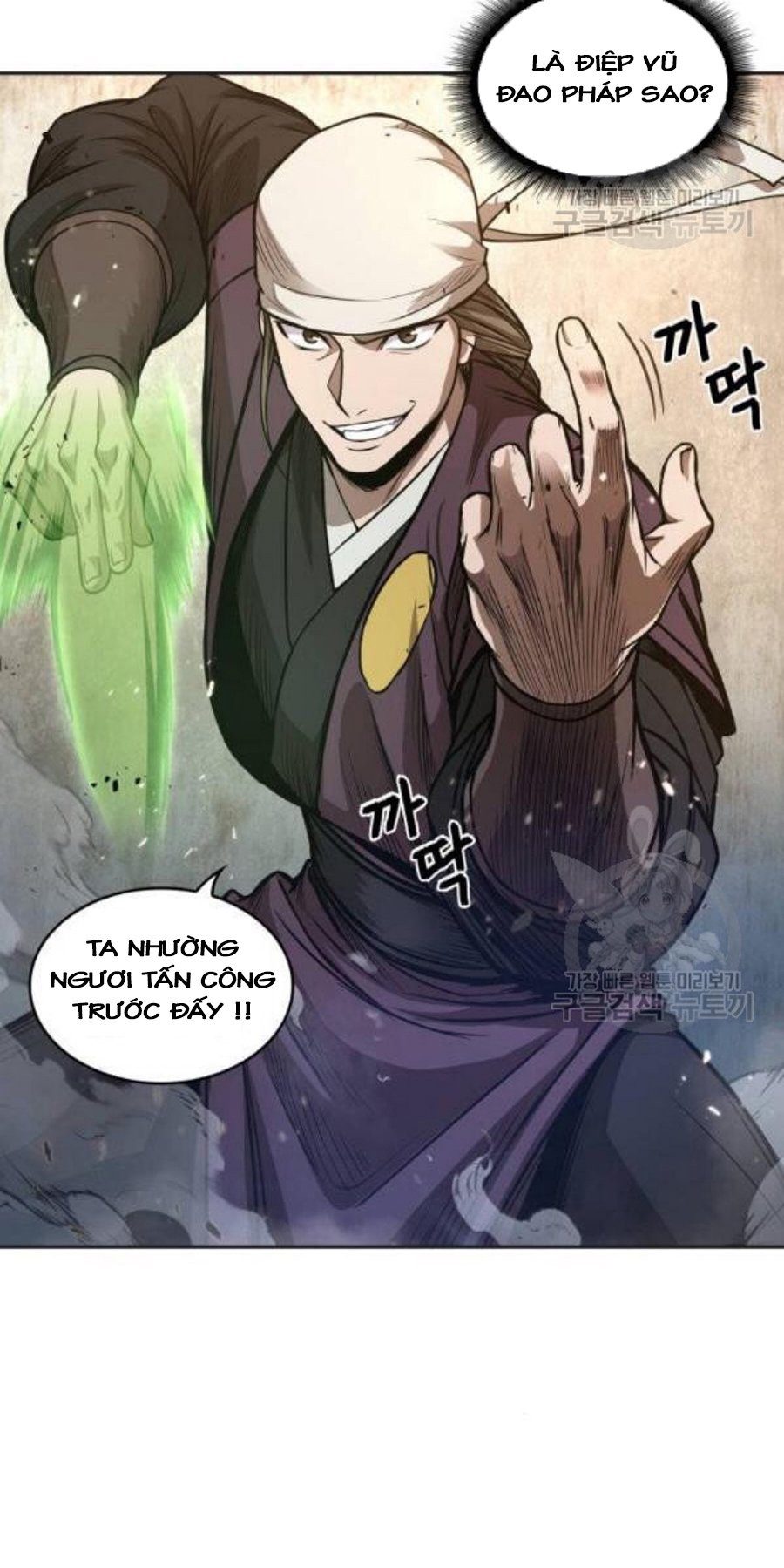 Nano Ma Thần Chapter 37 - Trang 2