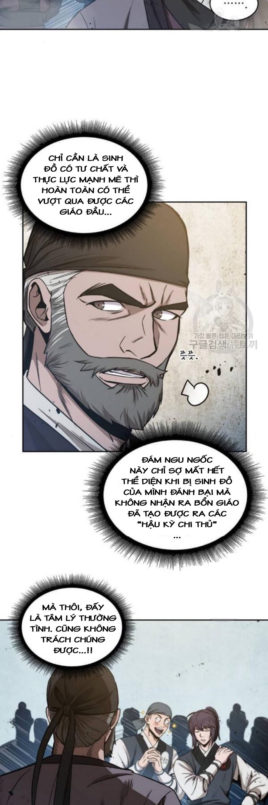 Nano Ma Thần Chapter 37 - Trang 44