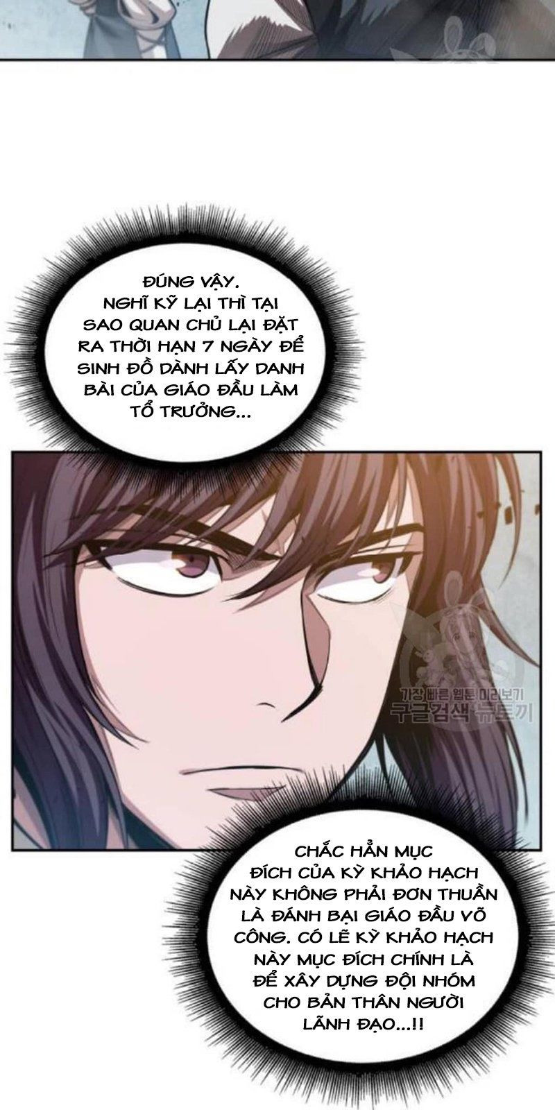 Nano Ma Thần Chapter 39 - Trang 27