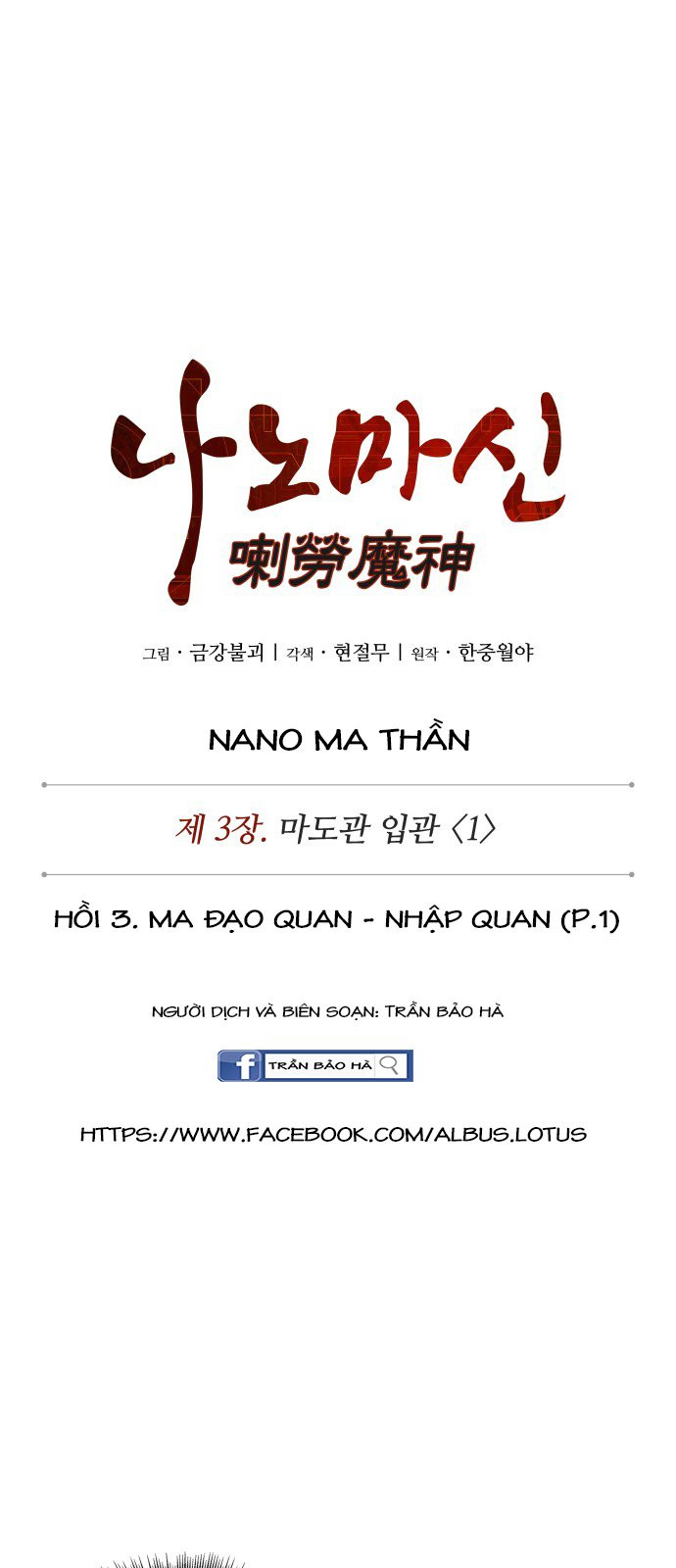 Nano Ma Thần Chapter 4 - Trang 9