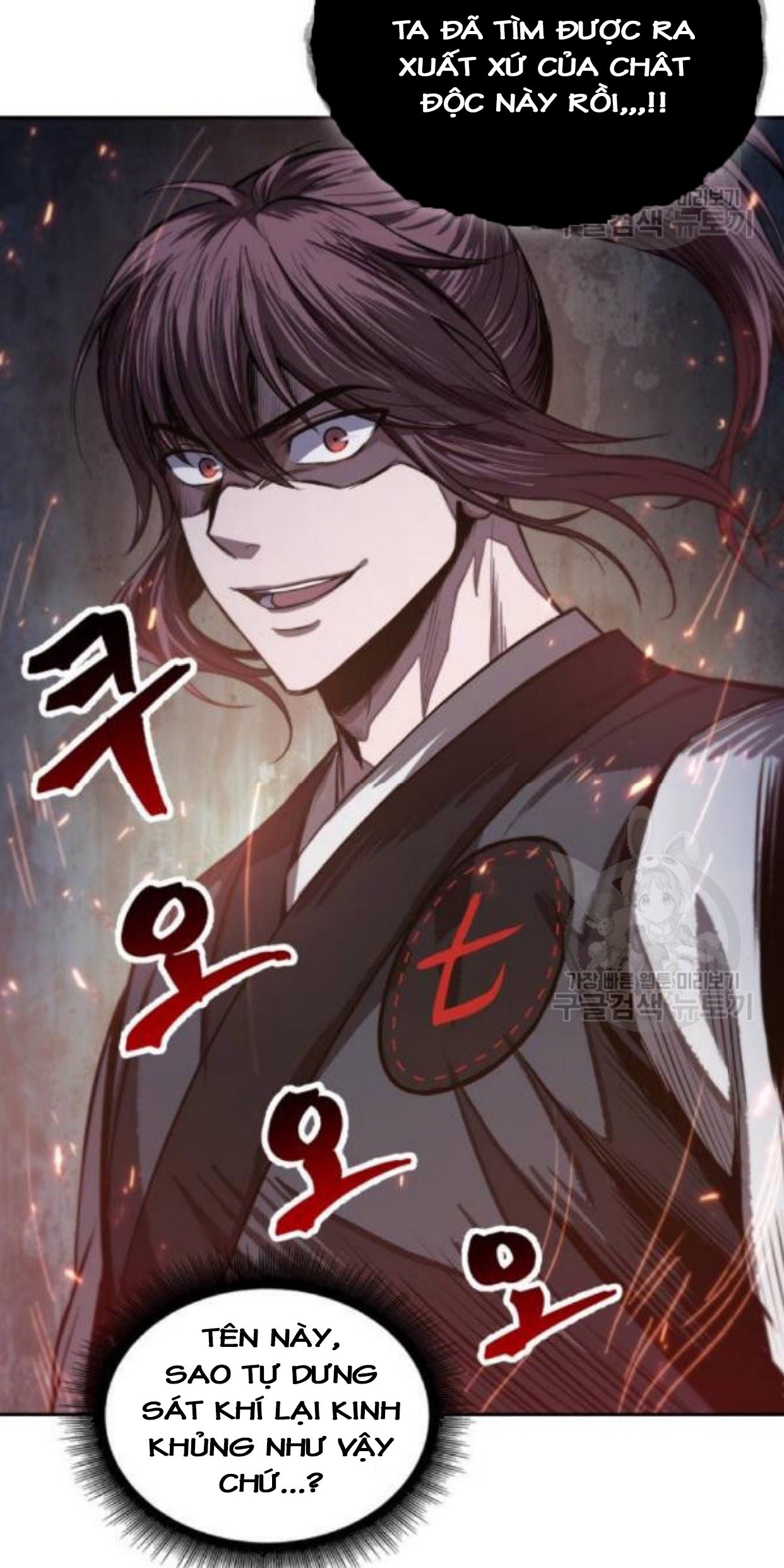 Nano Ma Thần Chapter 40 - Trang 38