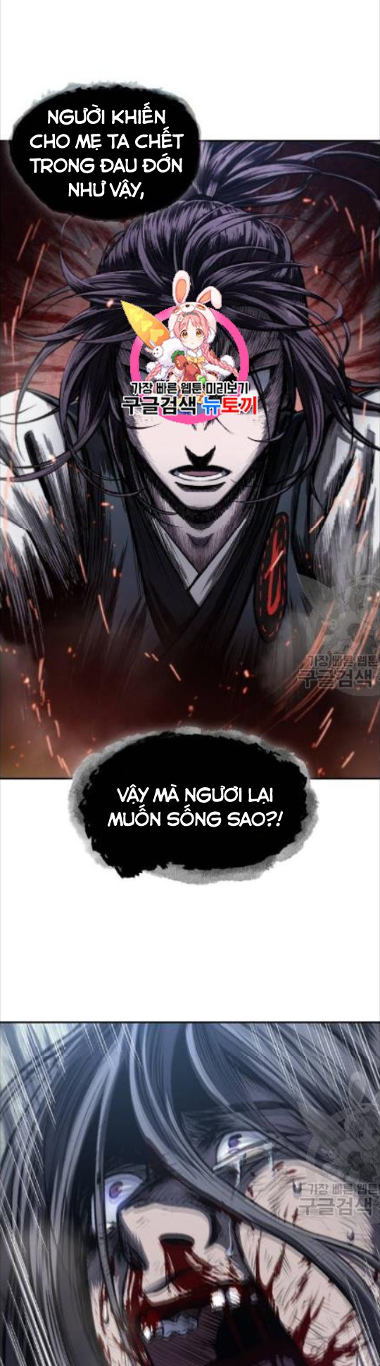 Nano Ma Thần Chapter 42 - Trang 1