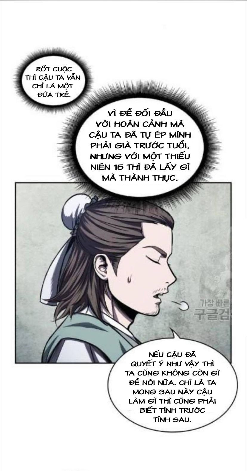 Nano Ma Thần Chapter 43 - Trang 33