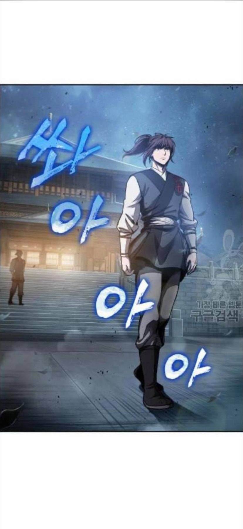 Nano Ma Thần Chapter 43 - Trang 36