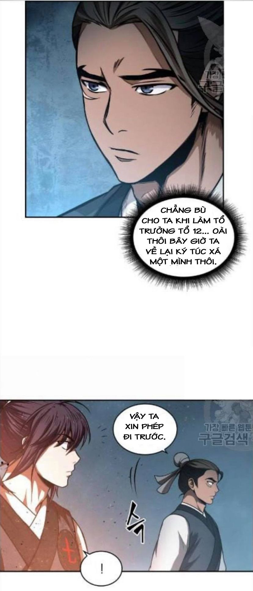 Nano Ma Thần Chapter 43 - Trang 47