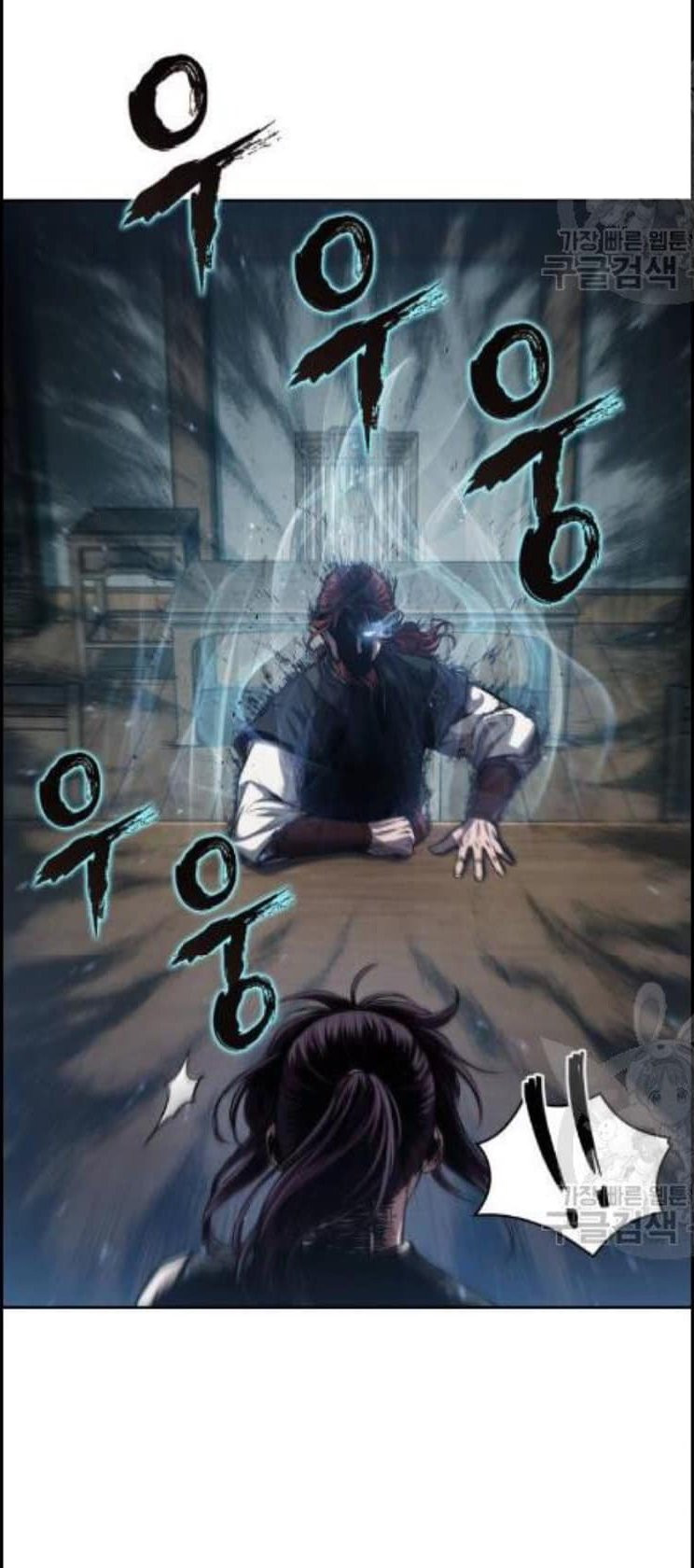 Nano Ma Thần Chapter 44 - Trang 11