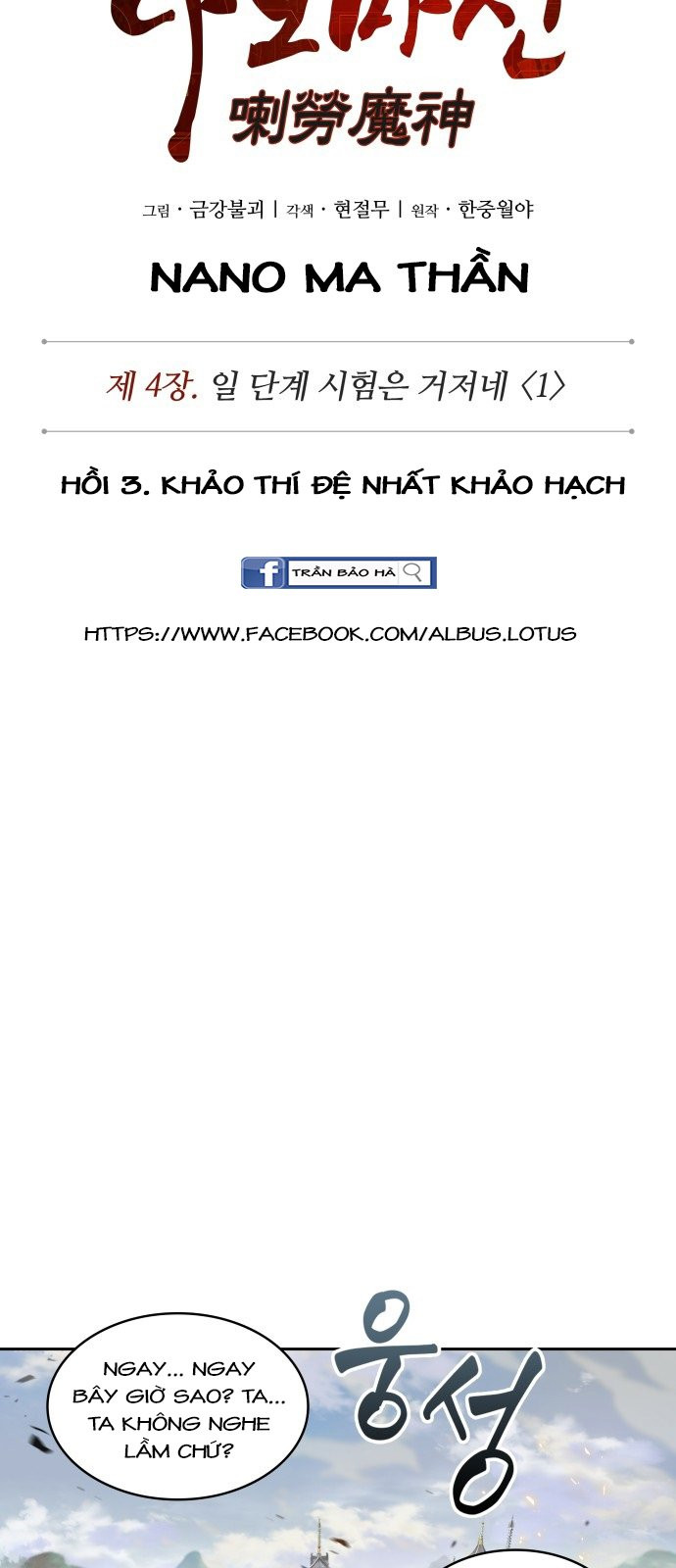 Nano Ma Thần Chapter 7 - Trang 13