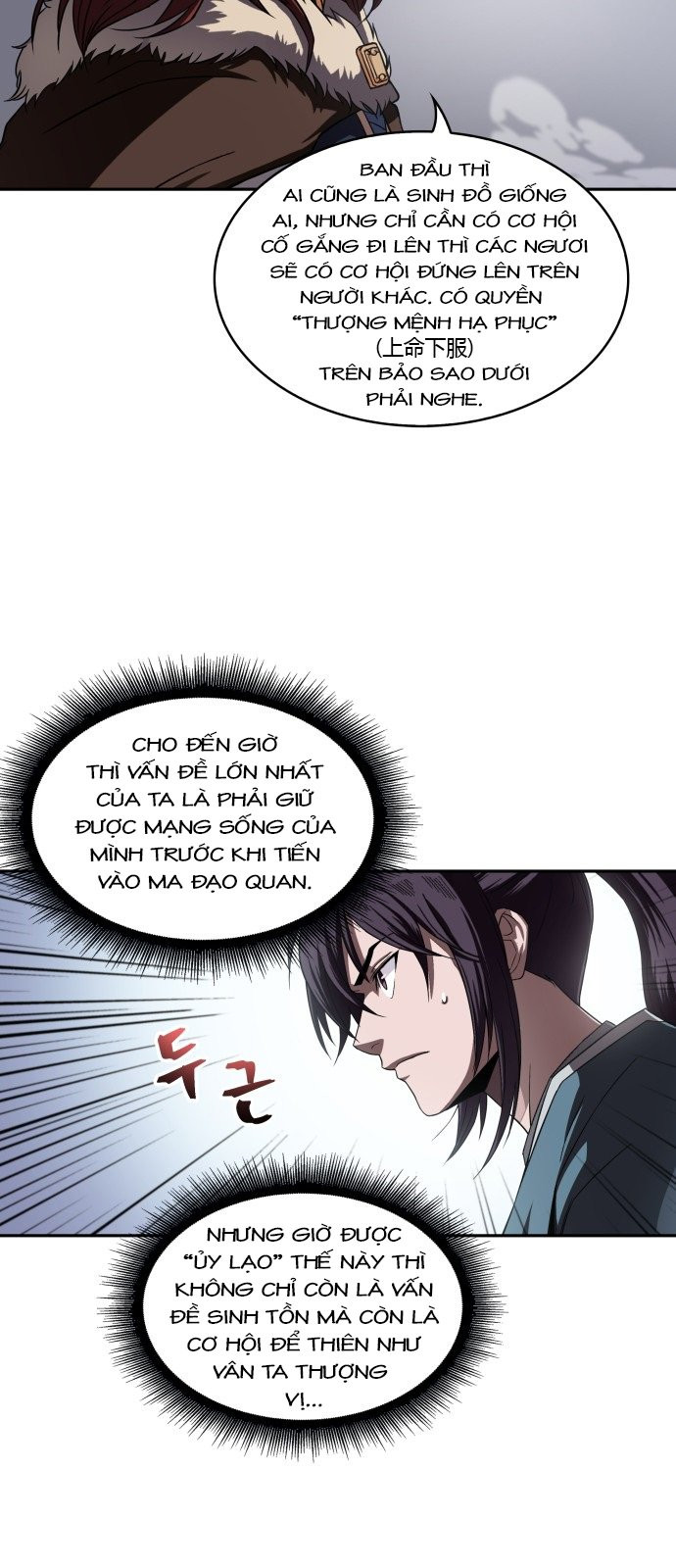 Nano Ma Thần Chapter 7 - Trang 9