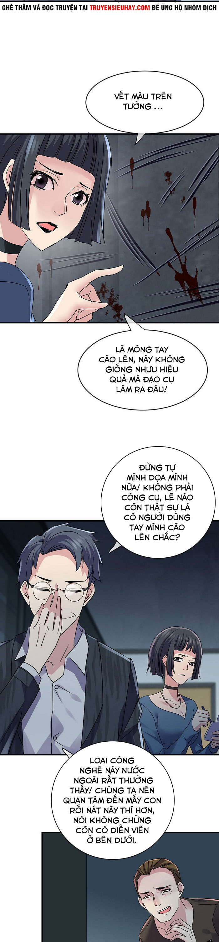 Ta Có Một Tòa Nhà Ma Chapter 76 - Trang 6