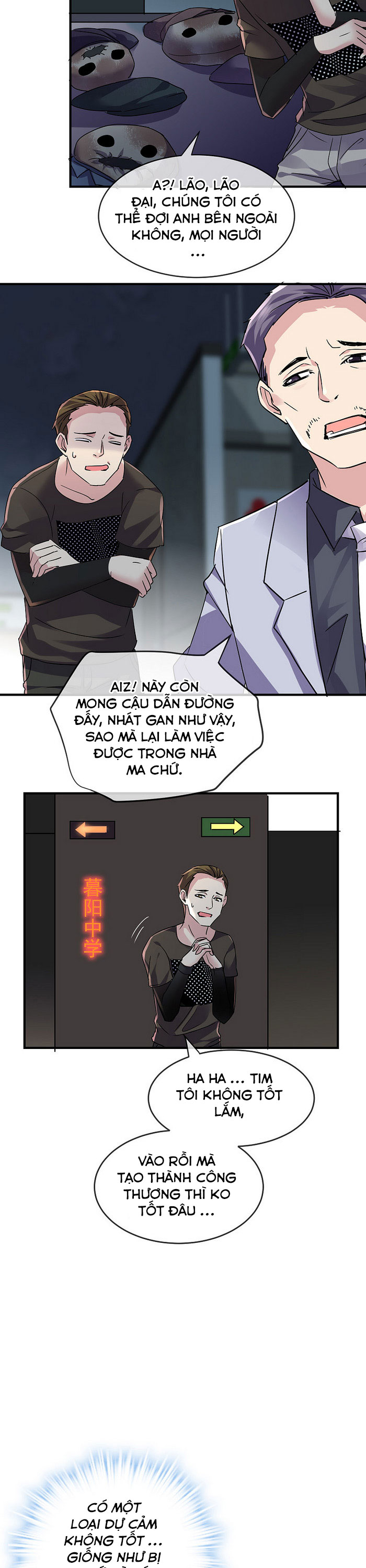 Ta Có Một Tòa Nhà Ma Chapter 76 - Trang 7