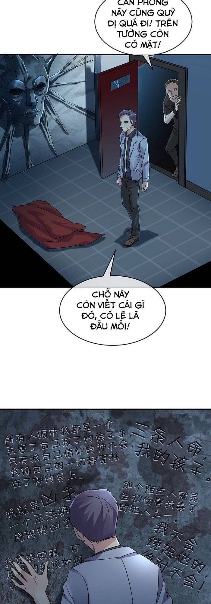 Ta Có Một Tòa Nhà Ma Chapter 79 - Trang 15