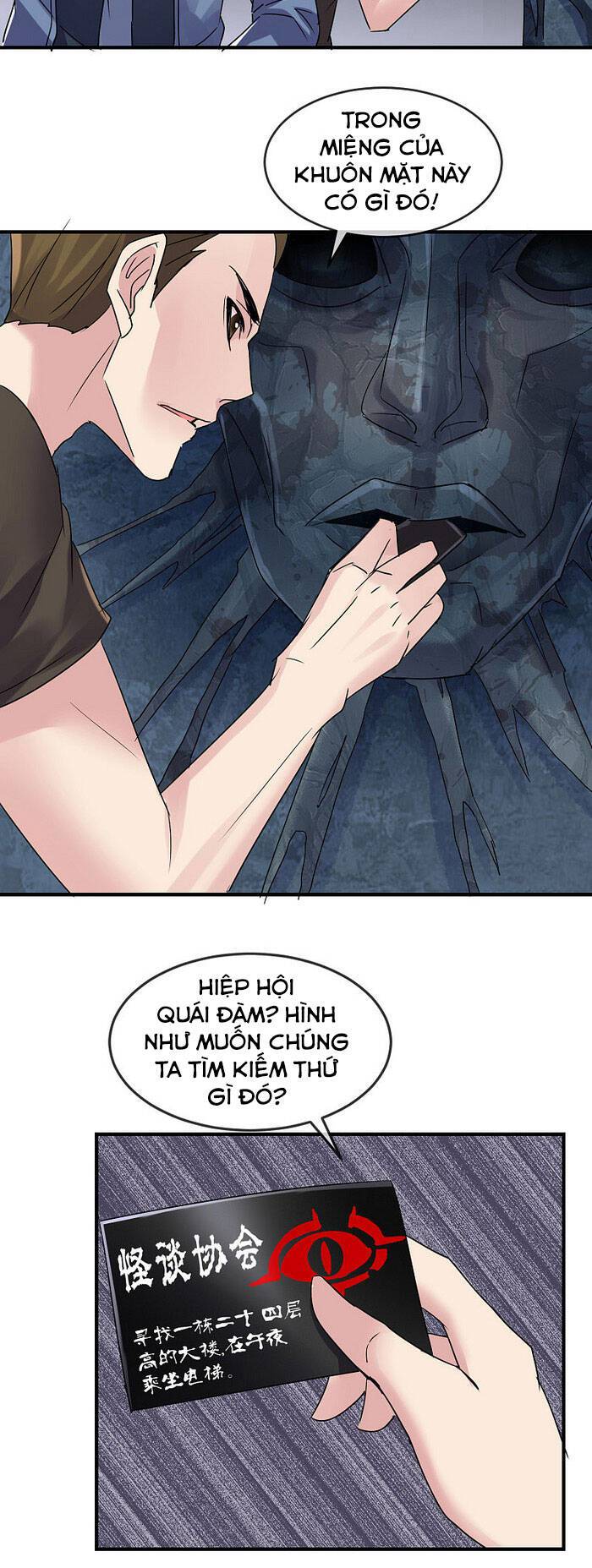 Ta Có Một Tòa Nhà Ma Chapter 79 - Trang 17