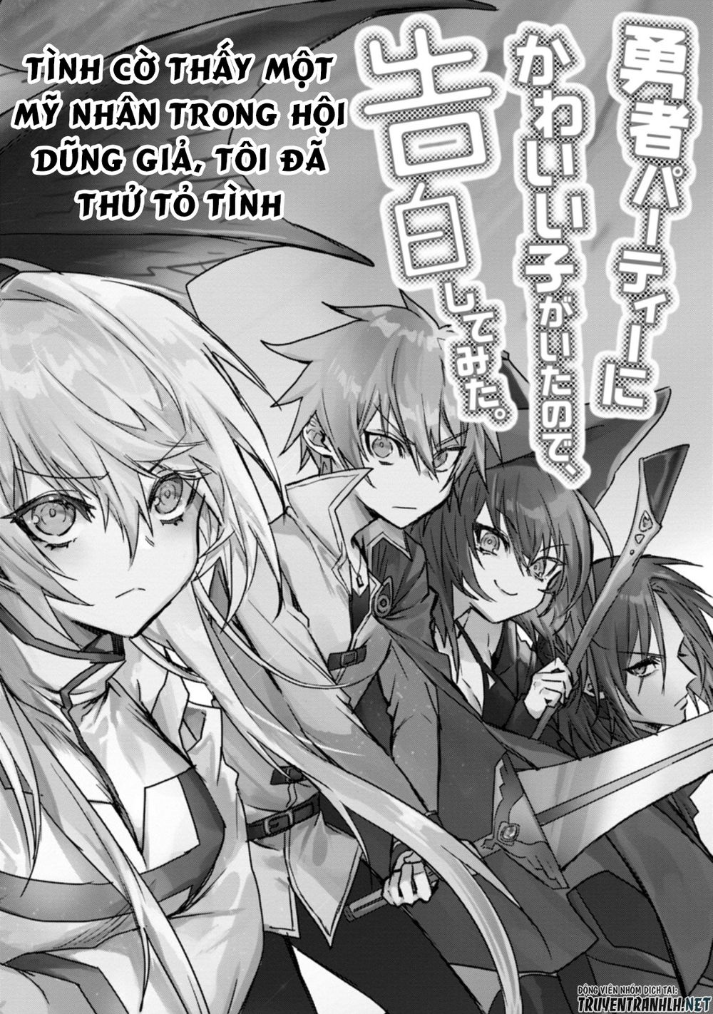 Yuusha Party No Kawaii Ko Ga Ita No De, Kokuhaku Shite Mita Chapter 1 - Trang 10