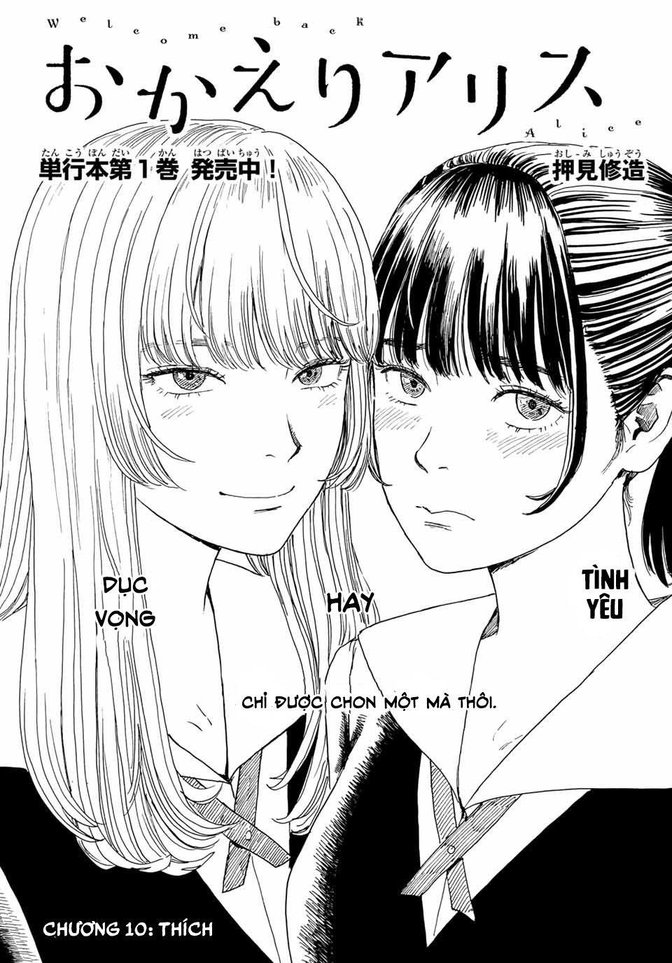 Okaeri Alice Chapter 10 - Trang 4