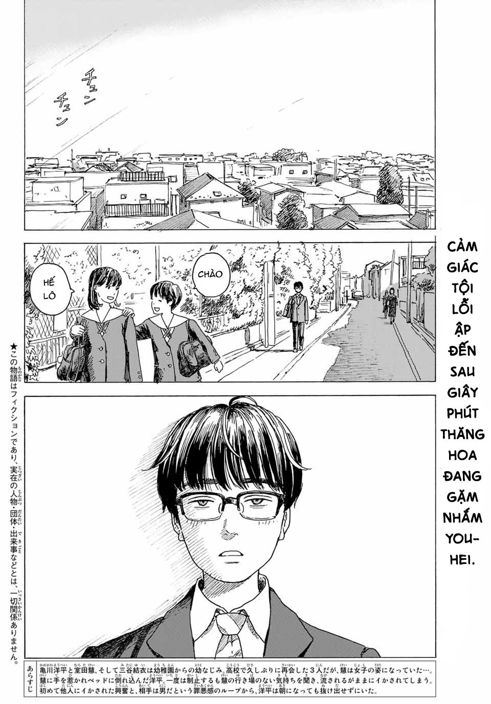 Okaeri Alice Chapter 10 - Trang 5