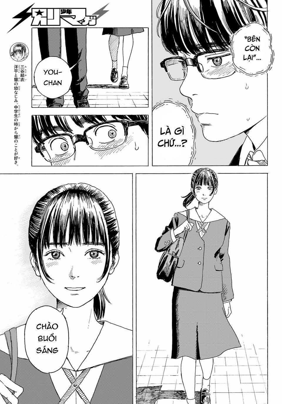 Okaeri Alice Chapter 10 - Trang 8