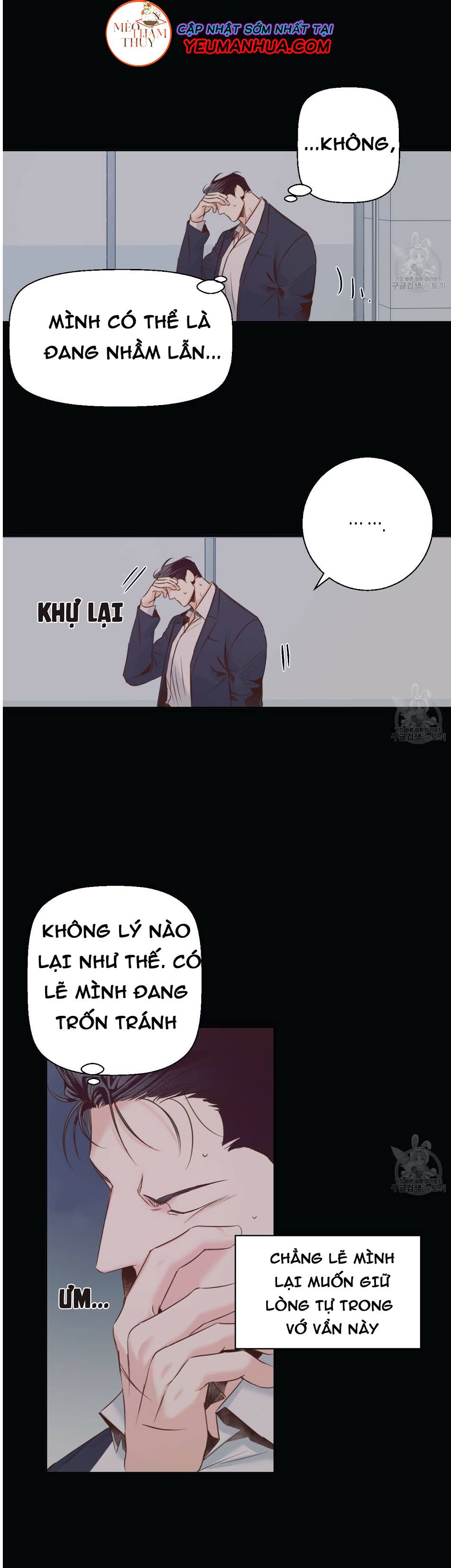 Cửa Hàng Tiện Lợi Nguy Hiểm Chapter 25 - Trang 16